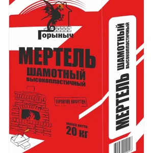Мертель шамотный высокопластичный Горыныч МШ-28 20кг, РБ