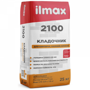Растворная смесь сухая кладочная ilmax 2100 (25кг), РБ