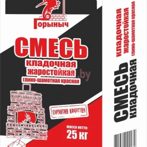 Смесь кладочная жаростойкая глино-шамотная красная Горыныч 25 кг