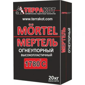 Смесь Мертель кладочная огнеупорн. "Терракот" 20 кг, РФ
