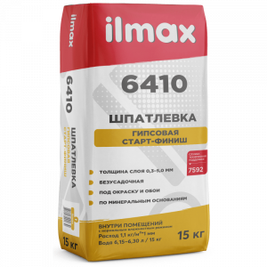 Шпатлёвка гипсовая белая для внутренней отделки ilmax 6410 15кг, РБ