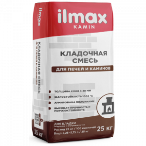 Растворная смесь сухая кладочная ILMAX KAMIN 25кг, РБ