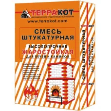 Смесь штукатурная жаростойкая "Терракот" 5кг, РФ