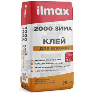 Растворная смесь сухая кладочная ilmax 2100 ЗИМА, 25кг, РБ