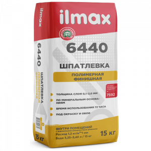 Шпатлёвка полимер-финиш белая В п1 ilmax 6440 15кг, РБ