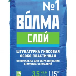Смесь сухая штукатурная гипсовая ВОЛМА Слой 15 кг, РФ