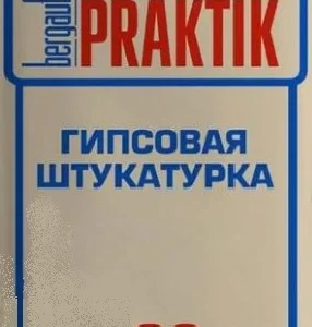 Гипсовая штукатурка Praktik 30кг, РБ