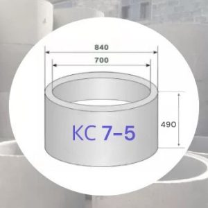 Кольцо стеновое КС  7-5, РФ